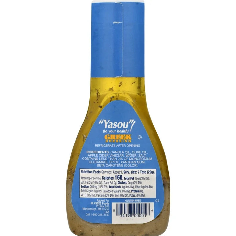 Aderezo Griego Yasou Ensalada 267 mL